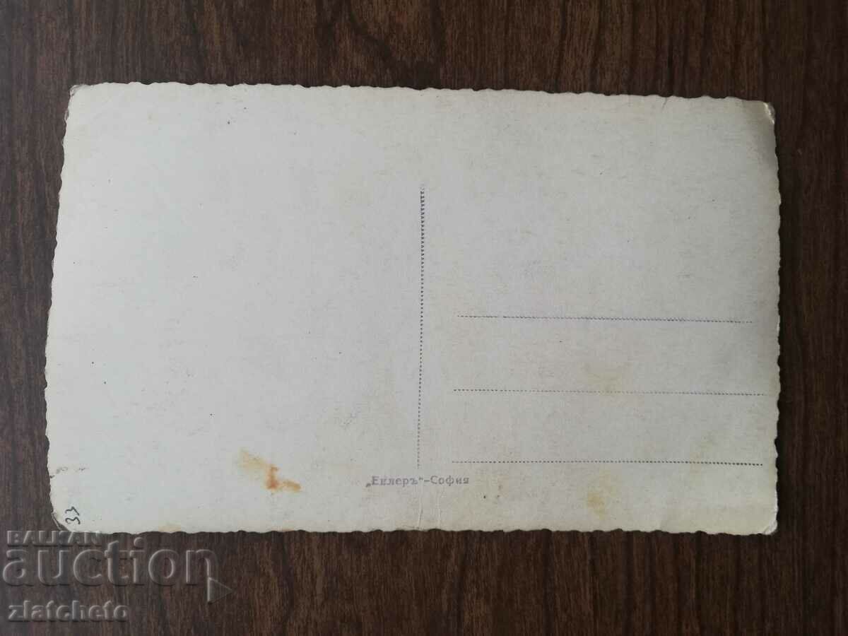 Old map Kingdom of Bulgaria. artists - Cecilia Parker with price 12.00 BGN | € 6.14