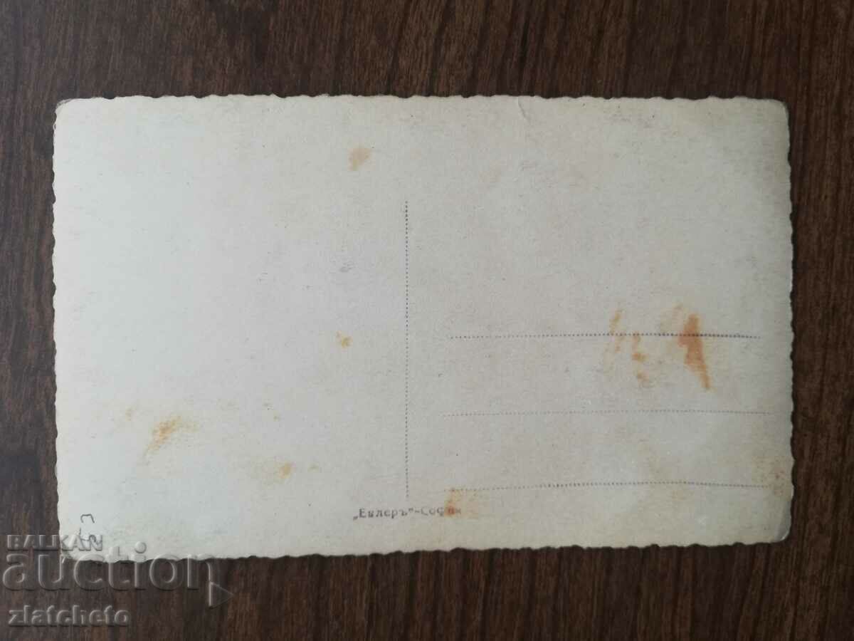 Old map Kingdom of Bulgaria. artists - Georges O'Brien with price 12.00 BGN | € 6.14