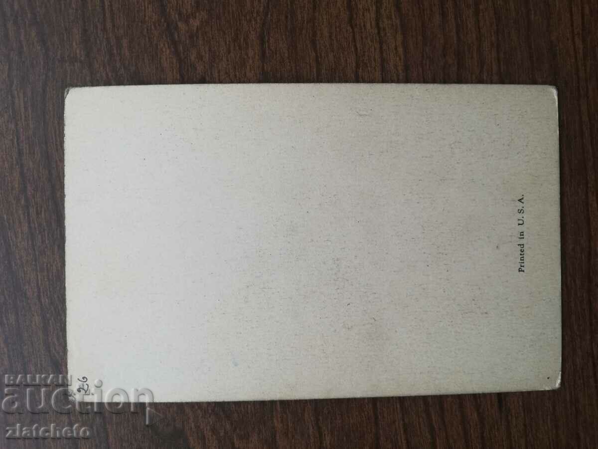 Promotional Postcard - Metro Goldwyn Mayer RRR with price 25.00 BGN | € 12.78 Promotional Postcard - Metro Goldwyn Mayer RRR with price 25.00 BGN | € 12.78