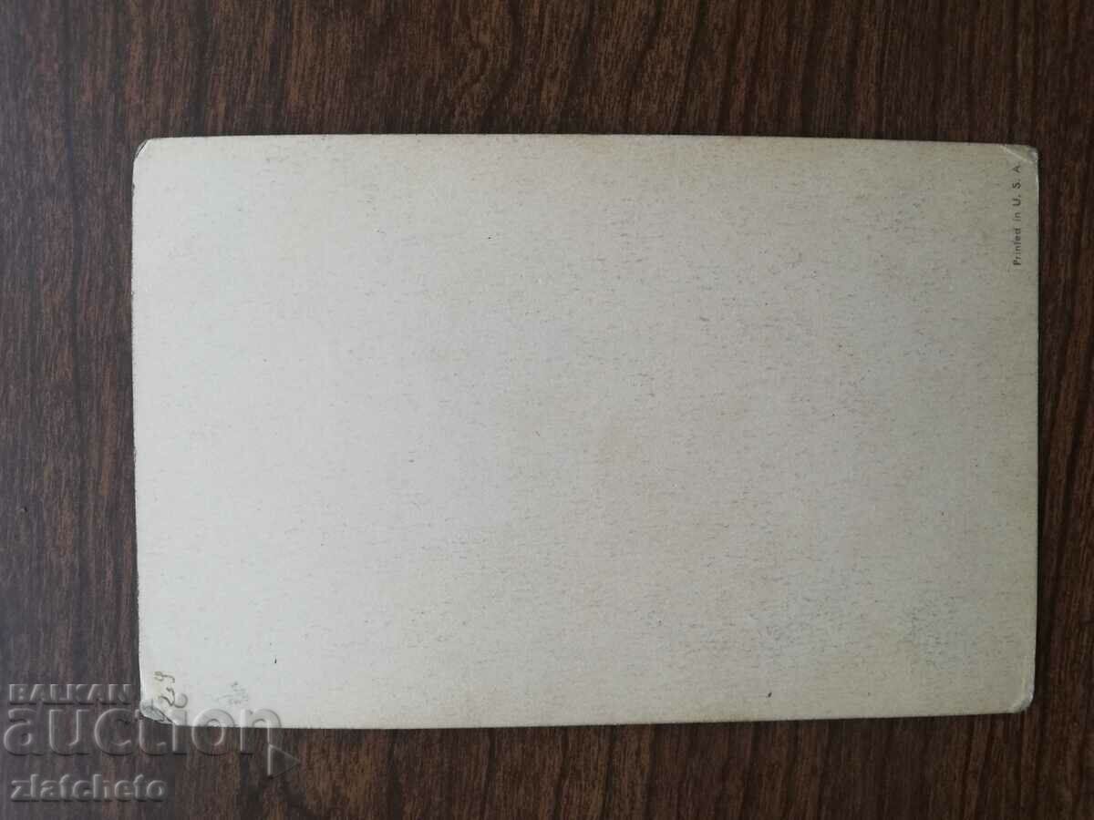 Promotional Postcard - Metro Goldwyn Mayer RRR with price 25.00 BGN | € 12.78