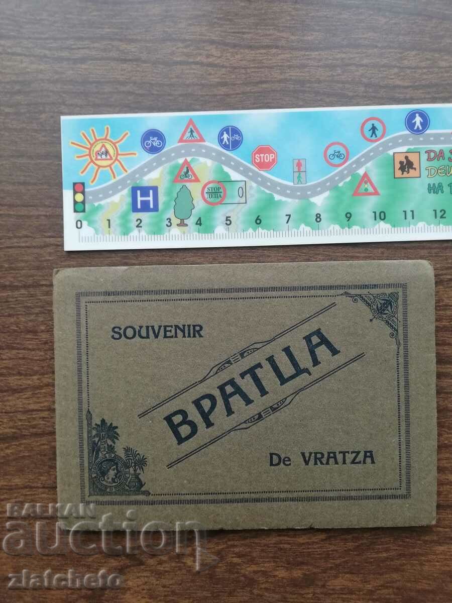 Souvenir photos from Vratsa. Kingdom of Bulgaria with price 30.00 BGN | € 15.34