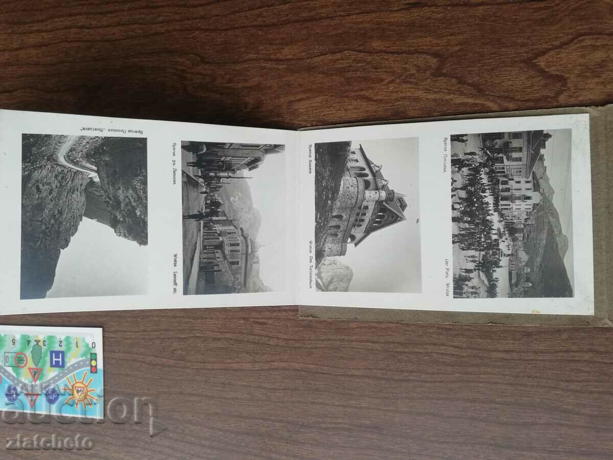 Delivery of Souvenir photos from Vratsa. Kingdom of Bulgaria