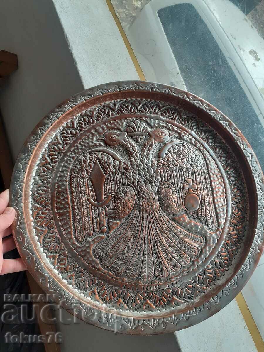 A large copper tray with a double-headed eagle - 5 A large copper tray with a double-headed eagle - 5