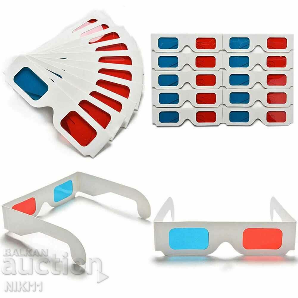 Класически 3D Анаглифни очила с червено и синьо 3Д