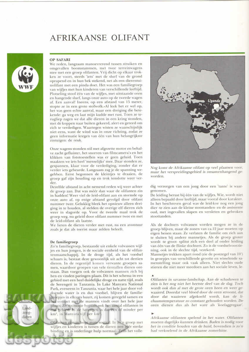 Auction  1991. Uganda. Endangered species - African elephant.