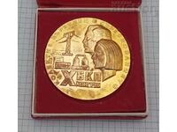 COLLECTIVE FIRST X CONGRESS BKP PLAQUE 1971