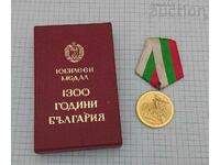 1300 BULGARIA ANNIVERSARY MEDAL