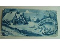 Παλιά μικρή χριστουγεννιάτικη κάρτα, 1939