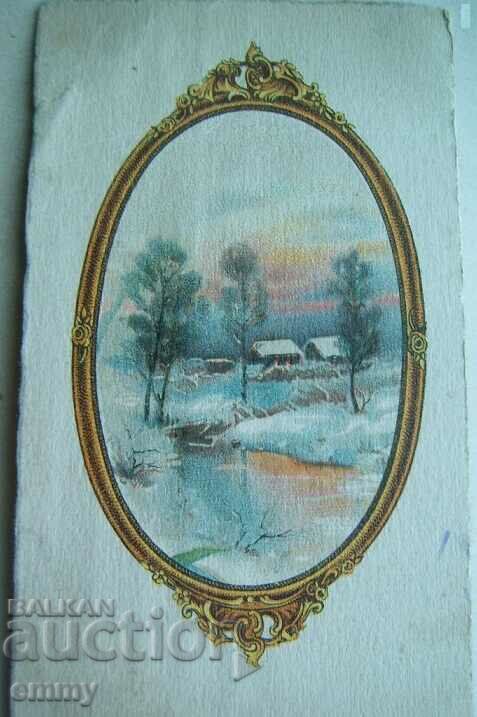 Old Small New Year's Christmas Card, 1929 with price 1.00 BGN | € 0.51 Old Small New Year's Christmas Card, 1929 with price 1.00 BGN | € 0.51