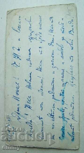 Auction Old Small New Year's Christmas Card, 1929 Auction Old Small New Year's Christmas Card, 1929