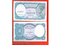 EGYPT EGYPT 5 Piastres issue issue 19** NEW UNC 2