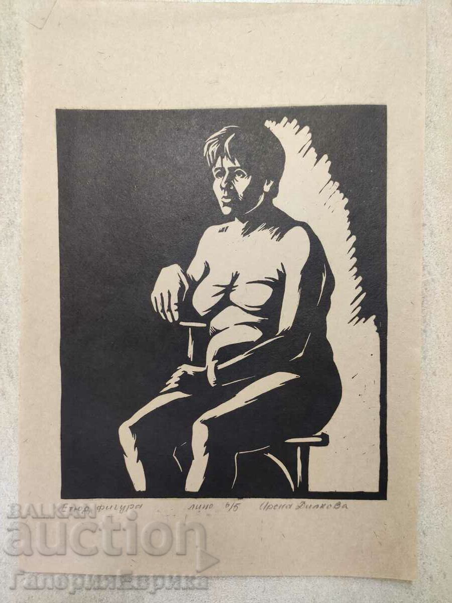 Irena Dilkova graphics with price 9.00 BGN | € 4.60 Irena Dilkova graphics with price 9.00 BGN | € 4.60