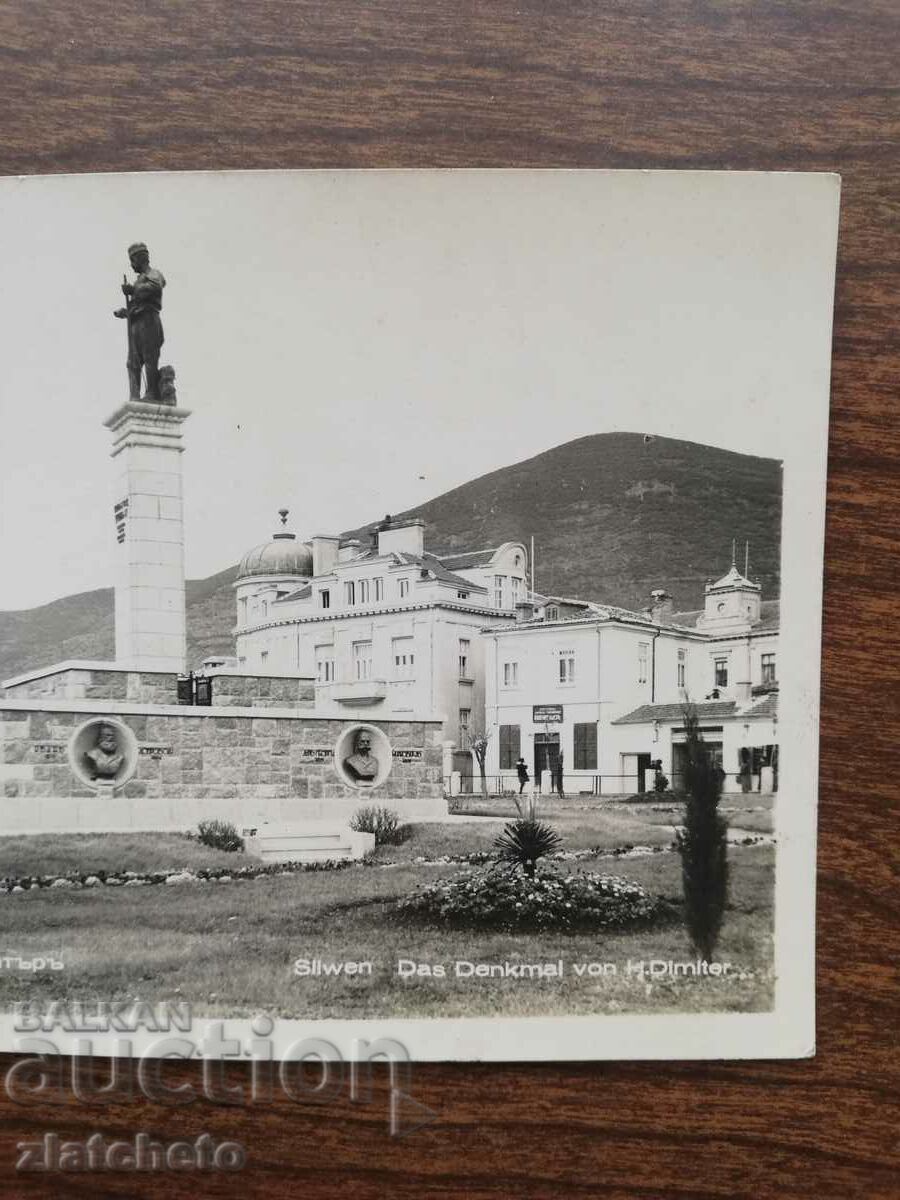 Auction Postal card Kingdom of Bulgaria - Sliven, commemoration of Hadji Dimitar Auction Postal card Kingdom of Bulgaria - Sliven, commemoration of Hadji Dimitar