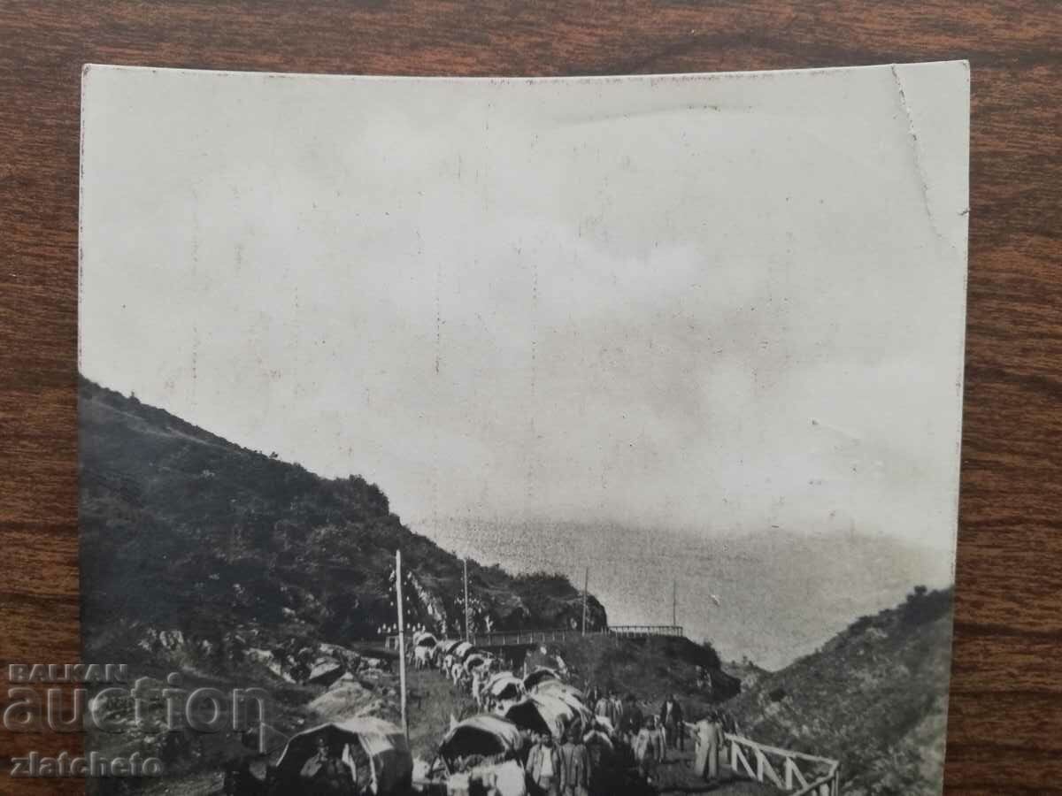 Auction Postcard Kingdom of Bulgaria - Southern Front 1st Army Auction Postcard Kingdom of Bulgaria - Southern Front 1st Army