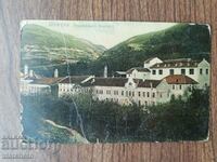 Пощенска карта Царство България - Шумен, пивоварната фабрика