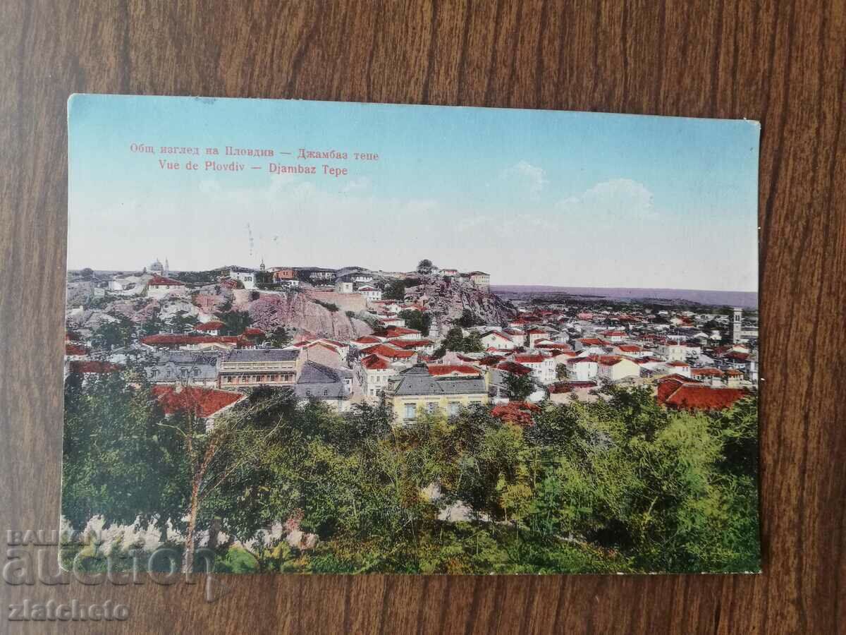 Postal card Kingdom of Bulgaria - Plovdiv, Jambaz tepe