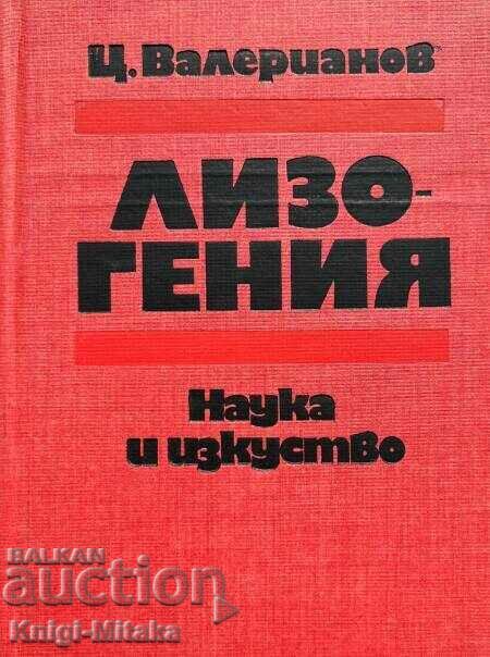 Lysogeny - Tsani Valerianov Lysogeny - Tsani Valerianov