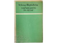 Завръщането на Цезар, Асколд Якубовски(20.2)