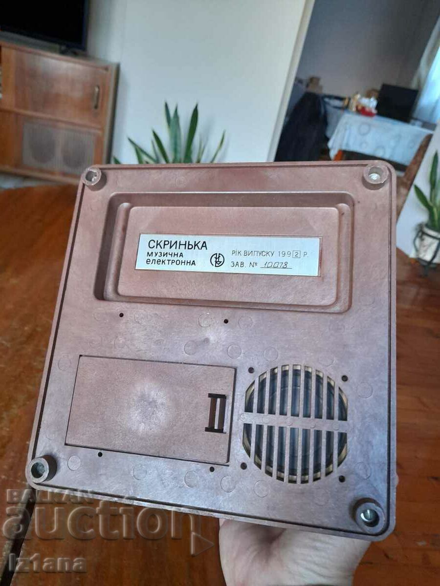 Old music box, chest Box - 7 Old music box, chest Box - 7