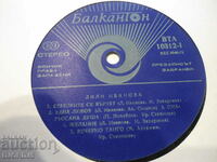 Lili Ivanova, VTA 10312, disc de gramofon, mare