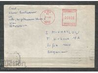 Traveled Metter cover Austria to Bulgaria - A 1709