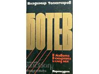 Botev in life, in death and after it - Vladimir Topencharov