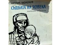 Soarta omului - Mihail Sholokhov