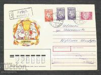 Traveled   Registered  cover  Bielorussia  - A 1713