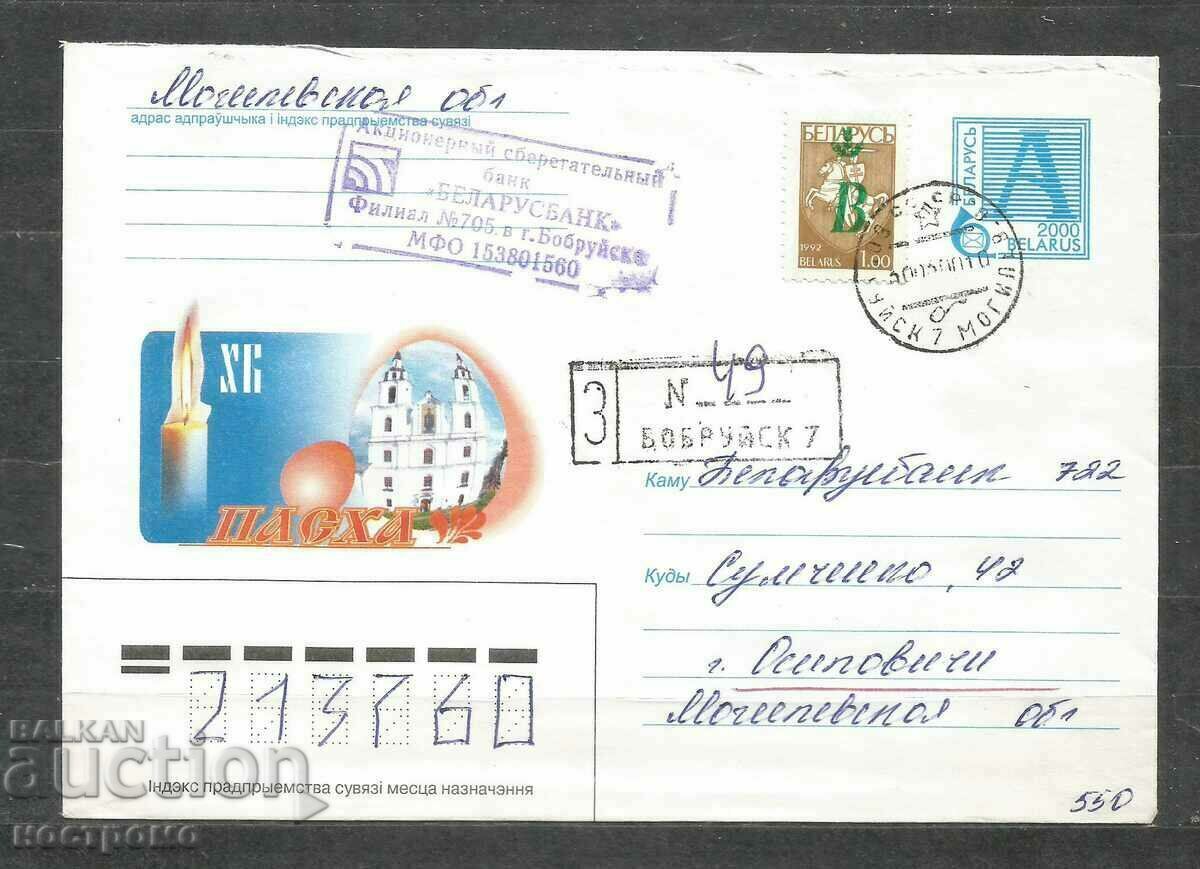 Traveled Înregistrat coperta Belarus - A 1714