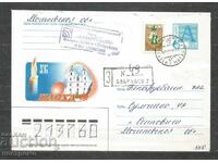 Traveled Registered cover Belarus - A 1714