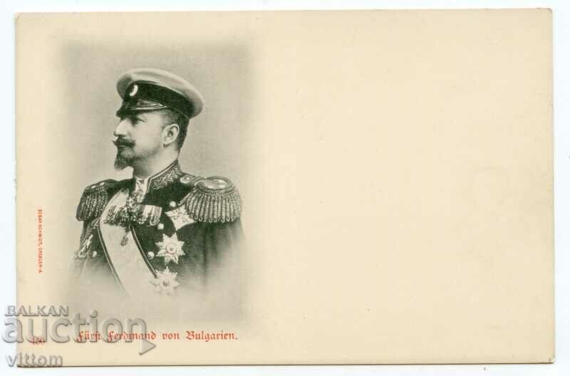 Фердинанд униформа ордени ранна картичка отлична