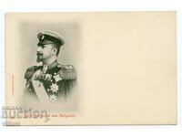 Фердинанд униформа ордени ранна картичка отлична