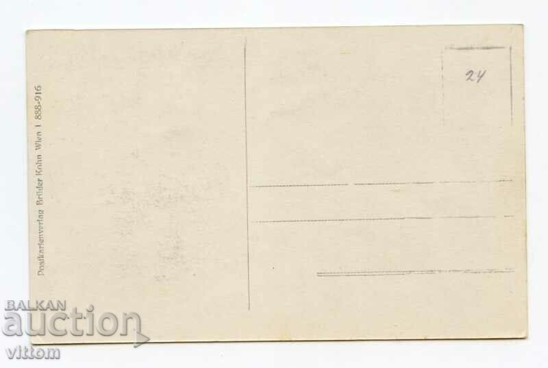 Prince Kiril uniform orders card excellent with price 30.00 BGN | € 15.34 Prince Kiril uniform orders card excellent with price 30.00 BGN | € 15.34