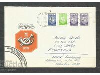 Traveled cover Belarus - A 1716
