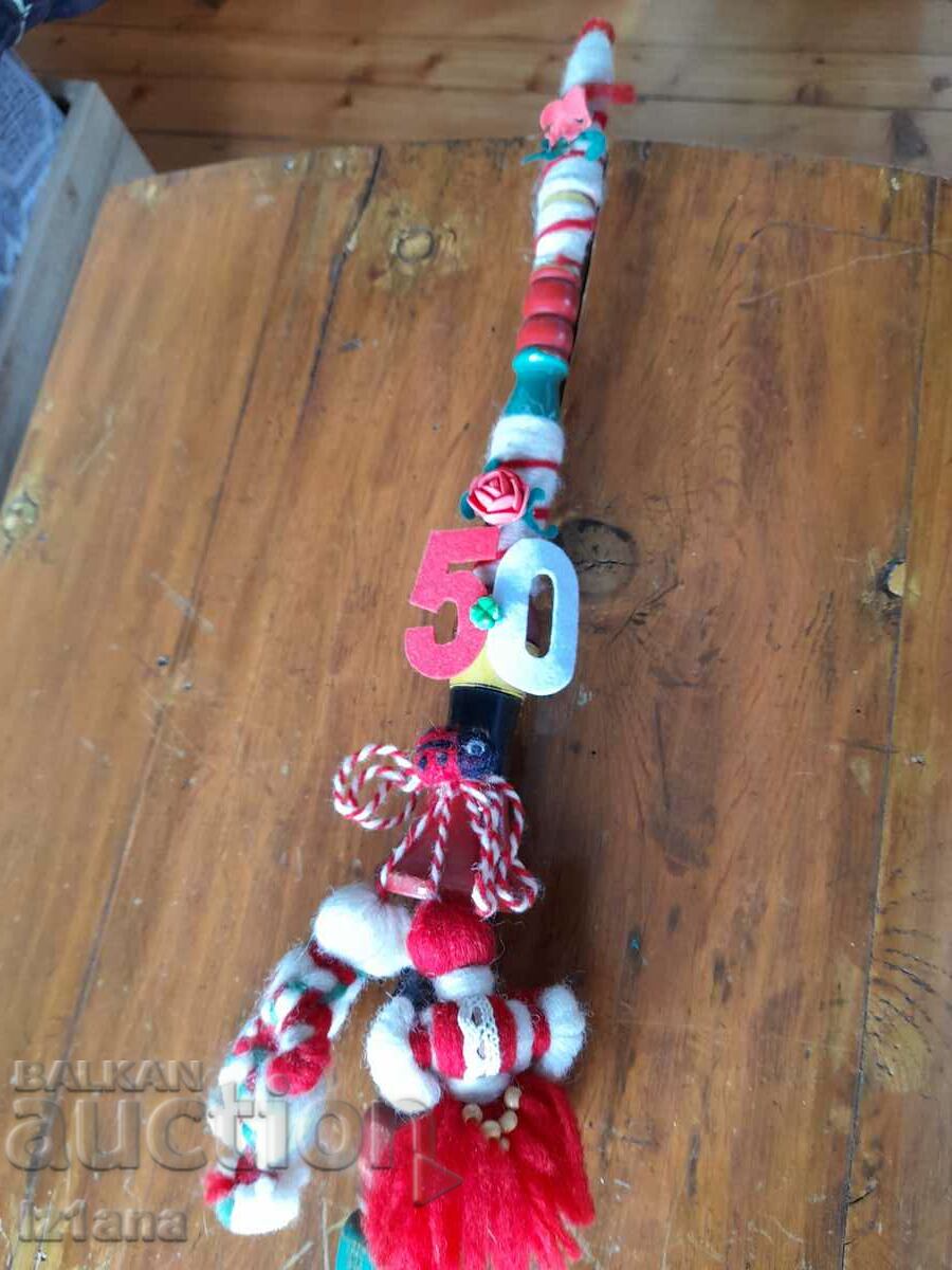 Stara Khurka with price 45.00 BGN | € 23.01 Stara Khurka with price 45.00 BGN | € 23.01