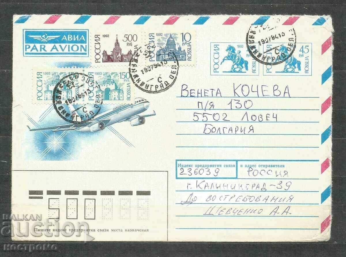 Traveled cover Russia - A 1719