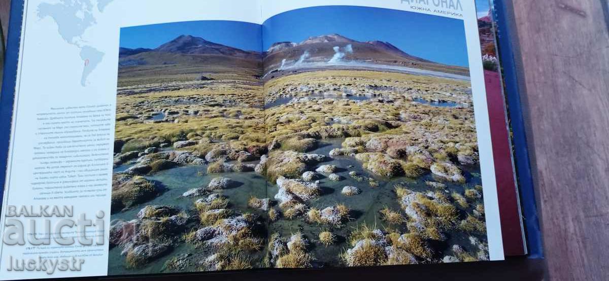 Masterpieces of nature - 5 Masterpieces of nature - 5