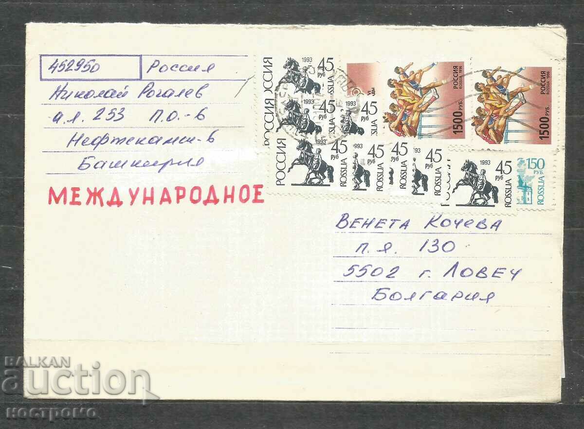 Traveled  cover  Russia  - A 1720
