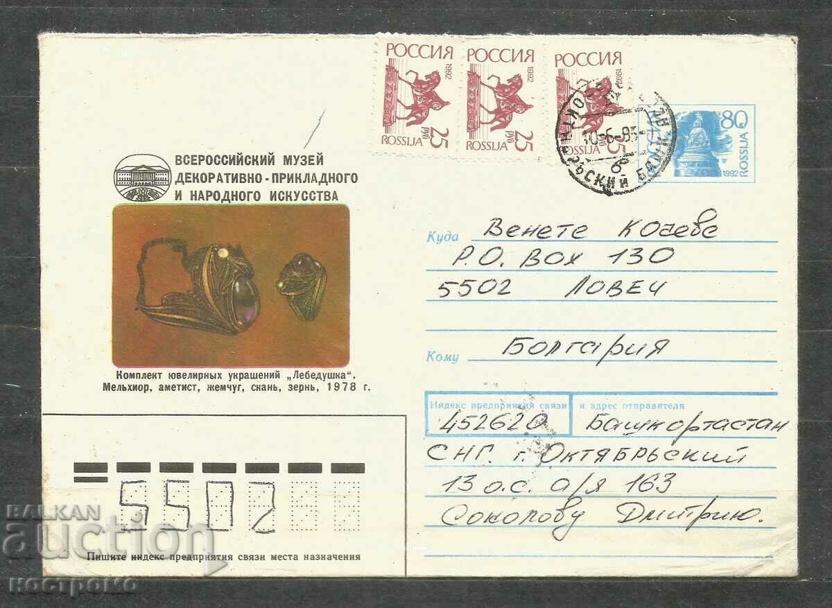 Traveled cover Russia - A 1721