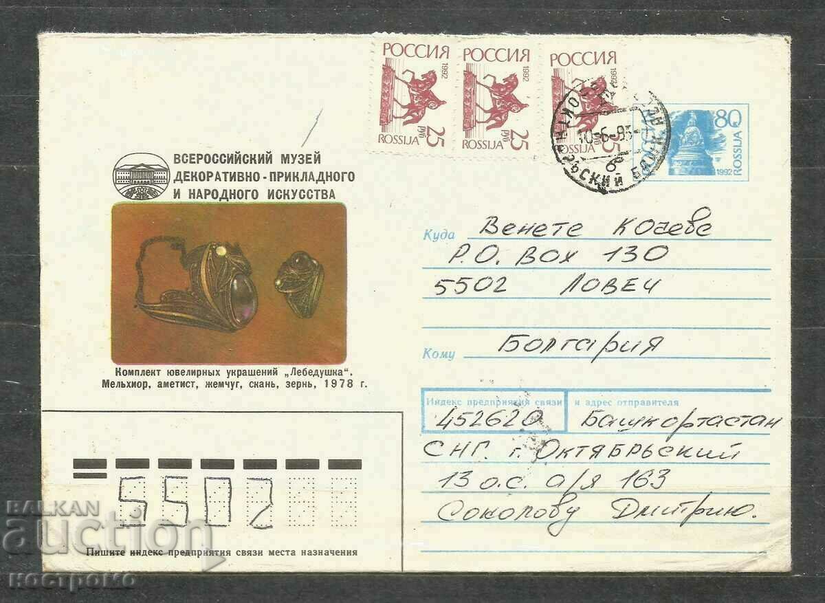 Traveled  cover  Russia  - A 1721