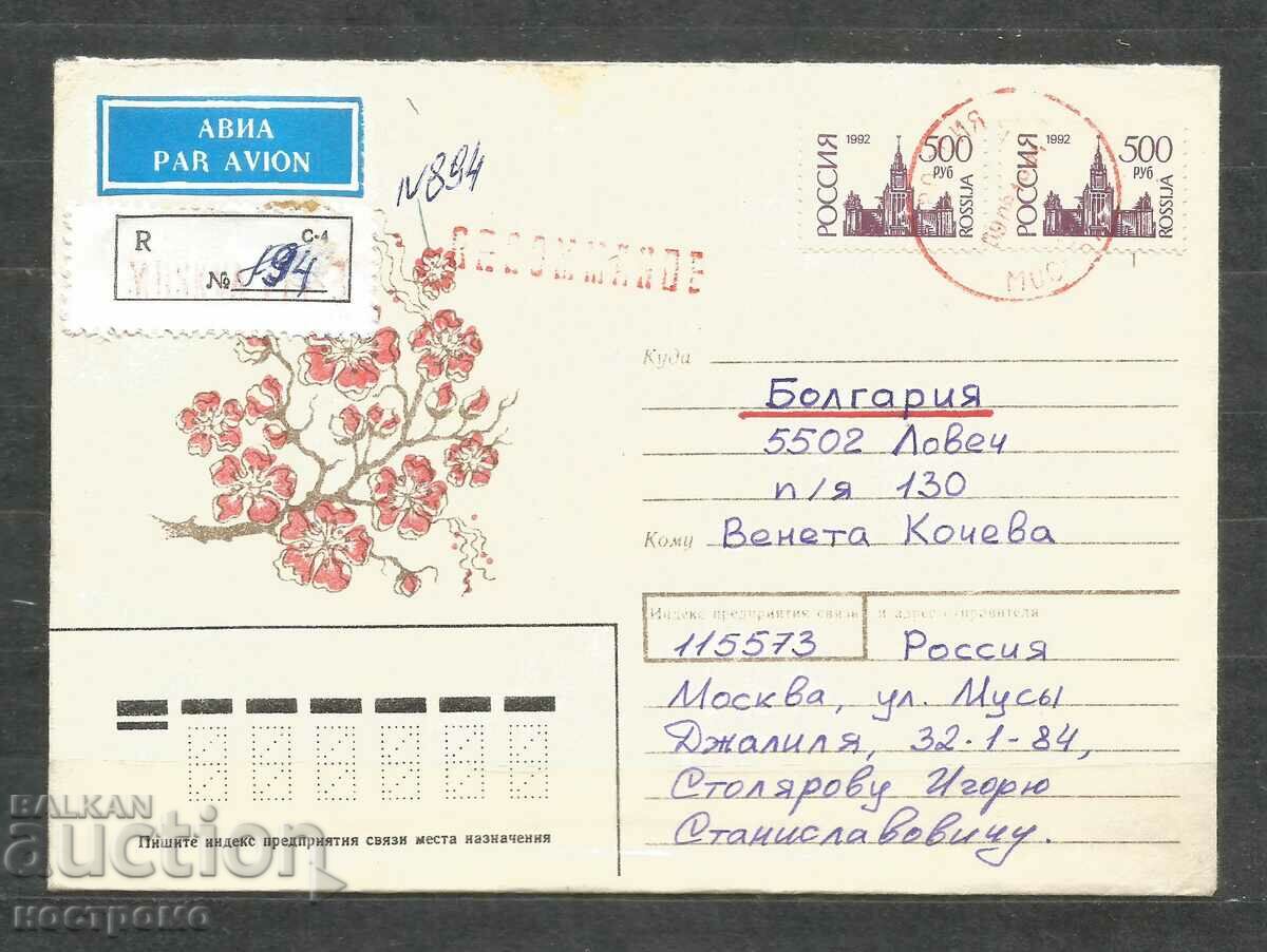 Traveled Registered cover Russia - A 1723