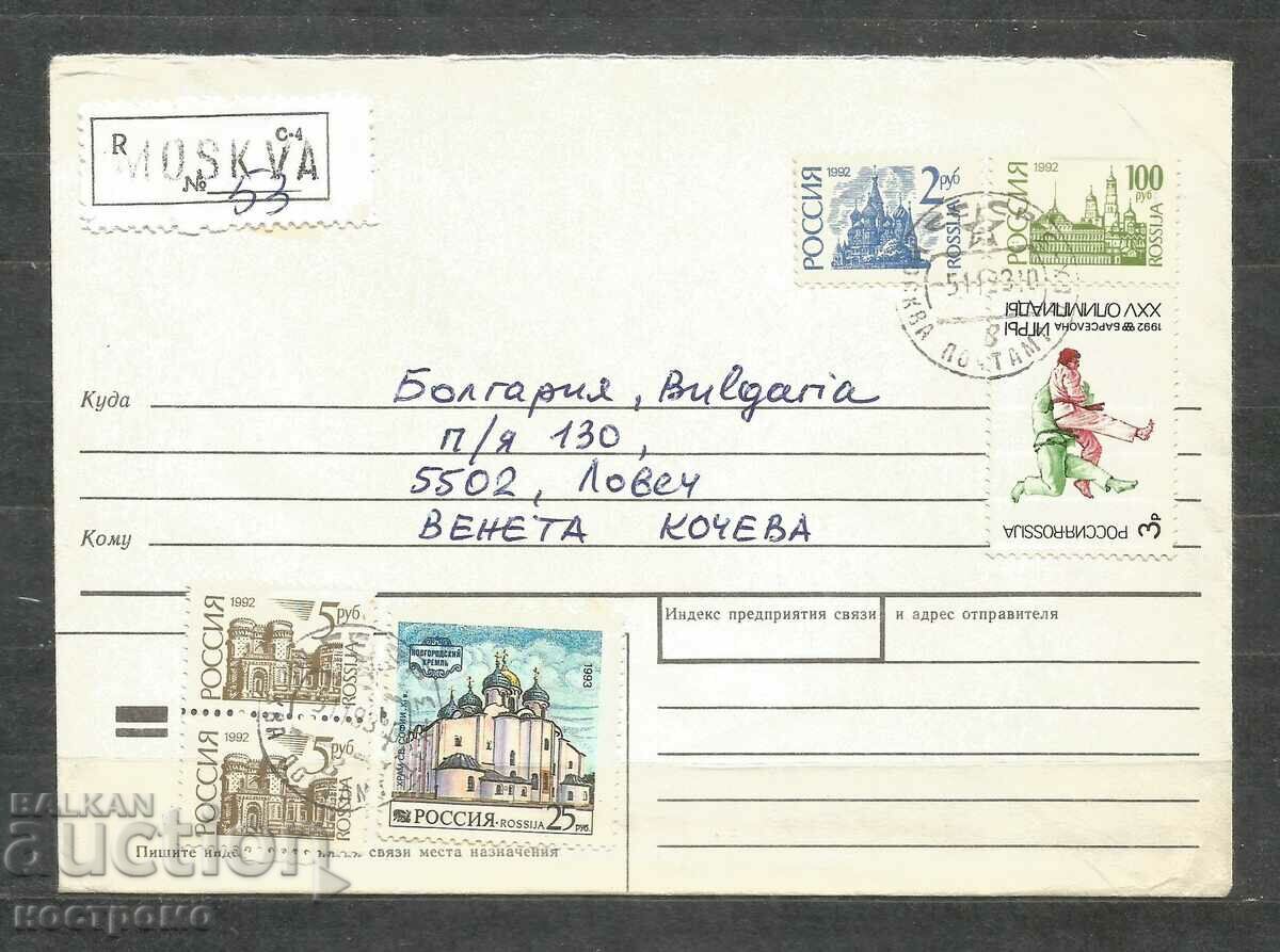 Traveled Registered cover Russia - A 1724