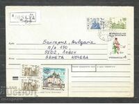 Traveled Registered cover Russia - A 1724