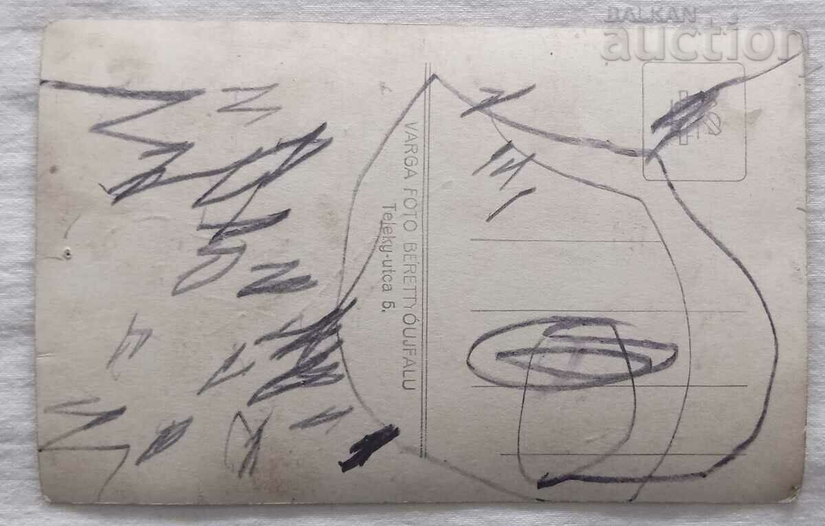 BULGARIAN GARDENER IN HUNGARY 193.. PHOTO with price 10.00 BGN | € 5.11