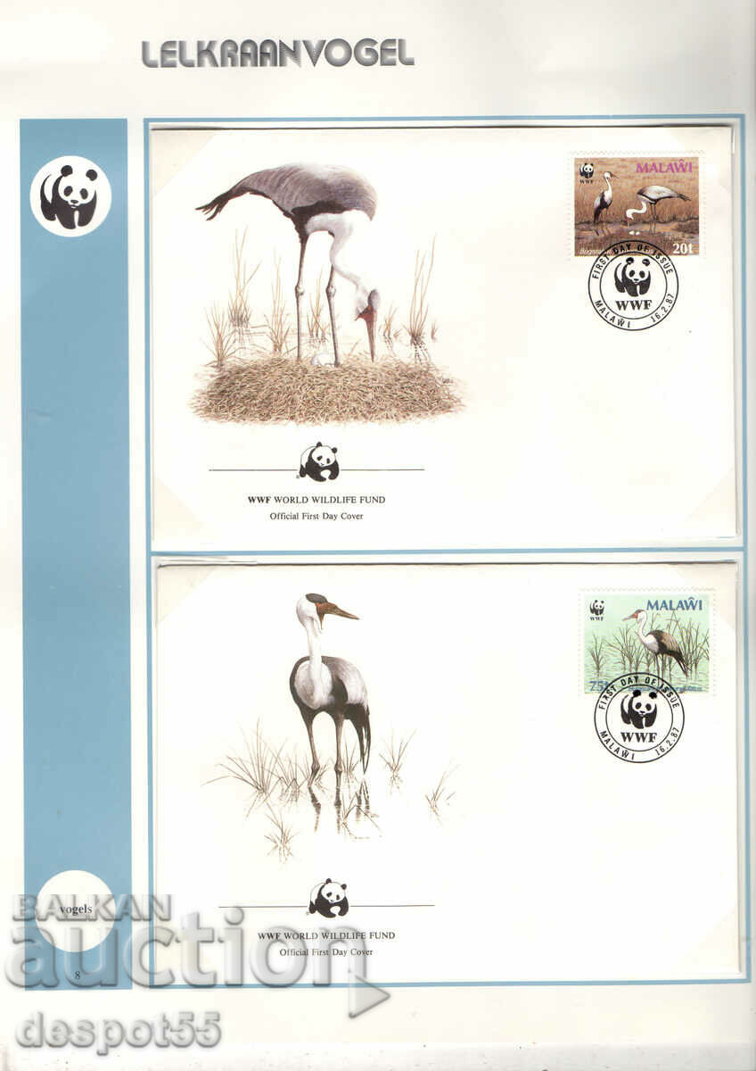 1987. Malawi. A crane. 4 envelopes. with price 10.00 BGN | € 5.11 1987. Malawi. A crane. 4 envelopes. with price 10.00 BGN | € 5.11