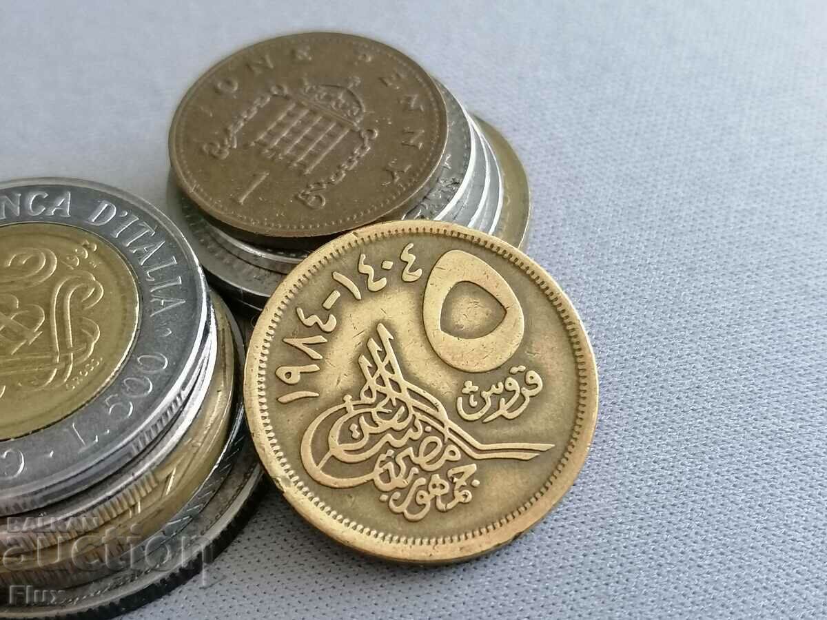 Monedă - Egipt - 5 piaștri | 1984