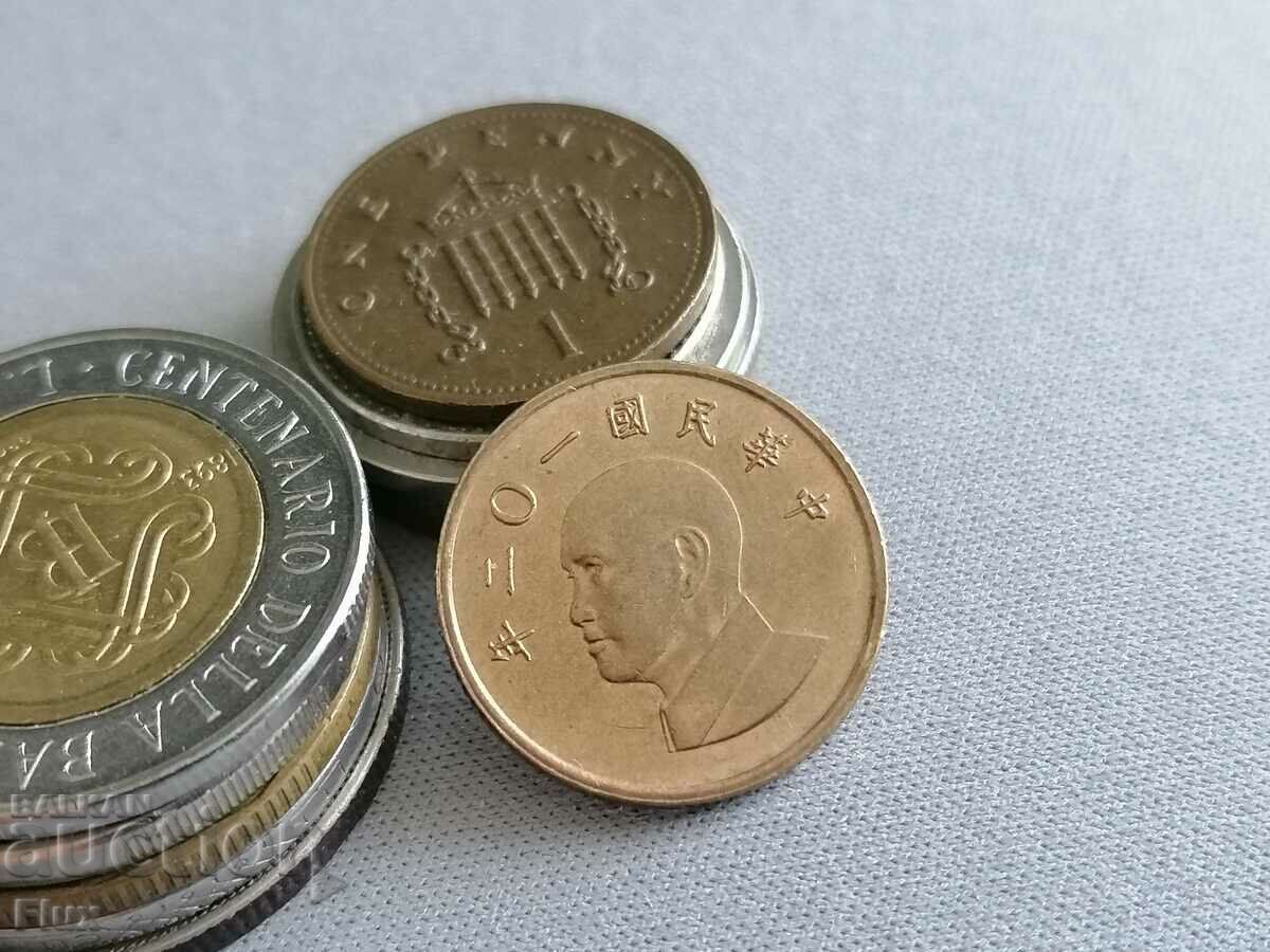 Coin - Taiwan - 1 dollar | 2013 with price 2.30 BGN | € 1.18 Coin - Taiwan - 1 dollar | 2013 with price 2.30 BGN | € 1.18