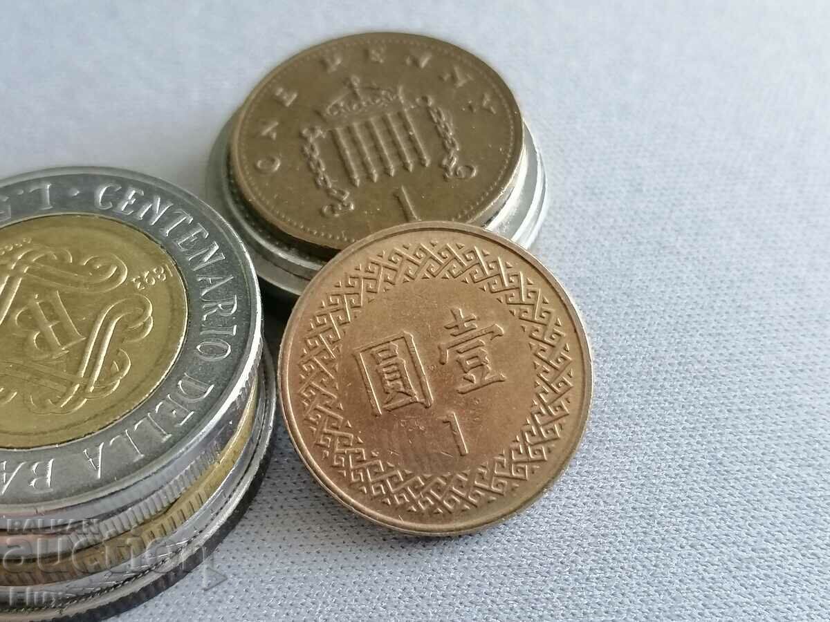Coin - Taiwan - 1 dollar | 2013