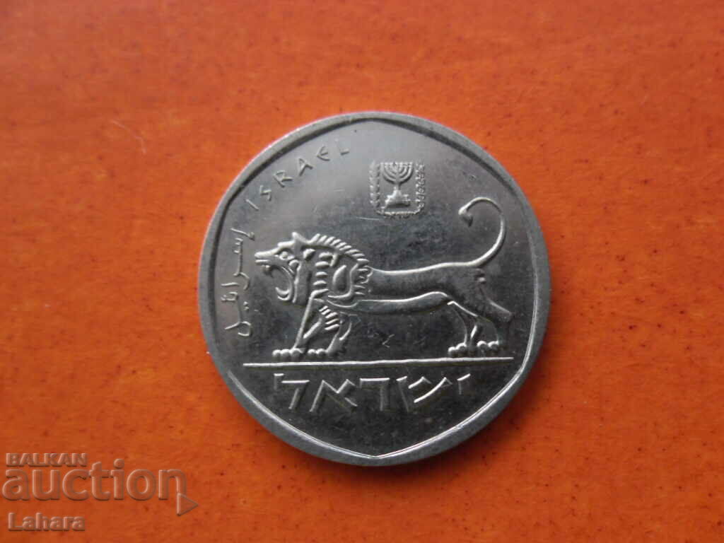 1/2 shekel Israel with price 0.90 BGN | € 0.46 1/2 shekel Israel with price 0.90 BGN | € 0.46