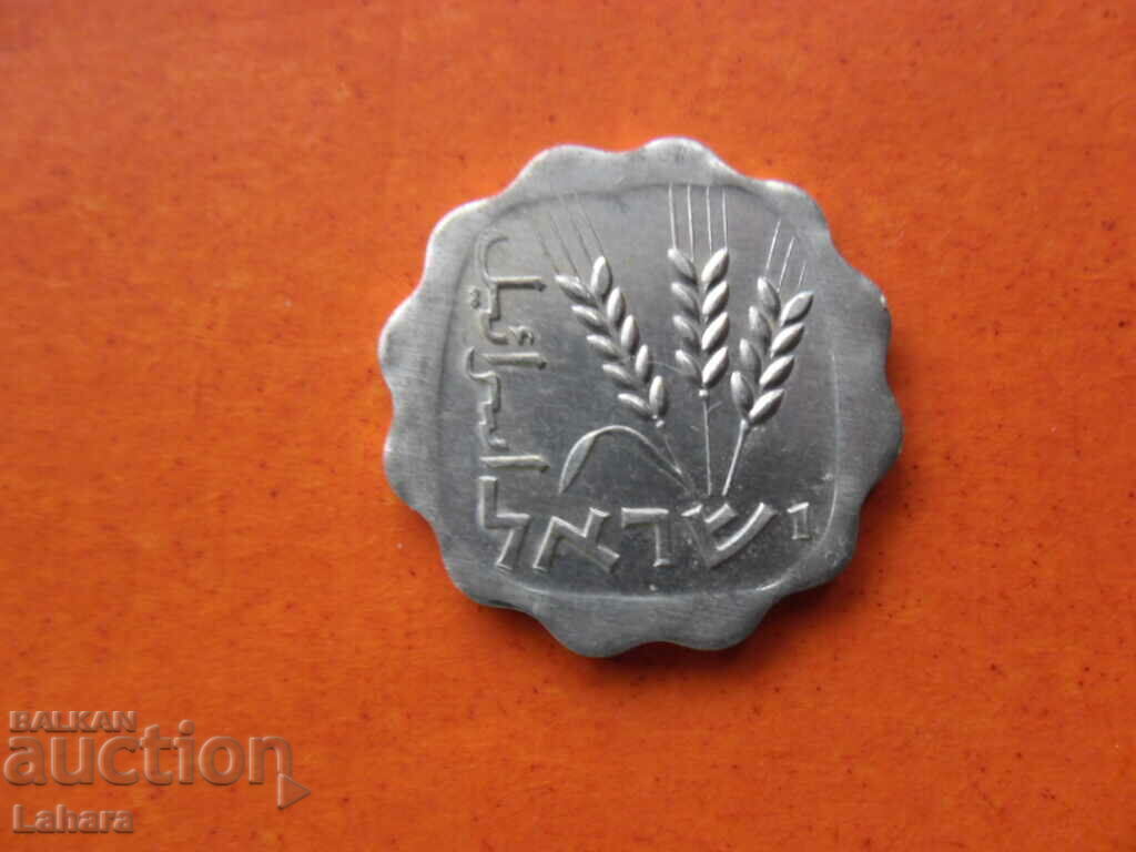 1 Agora Israel with price € 0.46 | 0.90 BGN 1 Agora Israel with price € 0.46 | 0.90 BGN